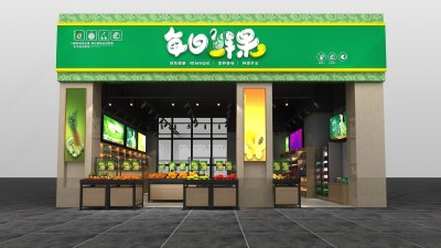 现代水果店3D模型下载